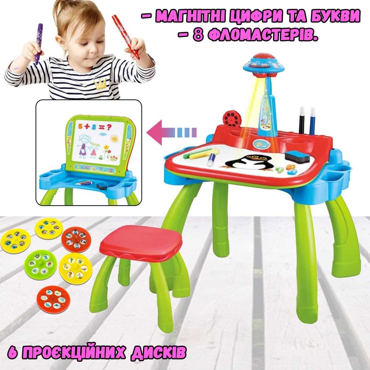 

Детский мольберт для рисования с проектором A-toys Projector Art 2 в 1 Игровой столик со стульчиком, 6 проекционных дисков, цифры, буквы Зелёный