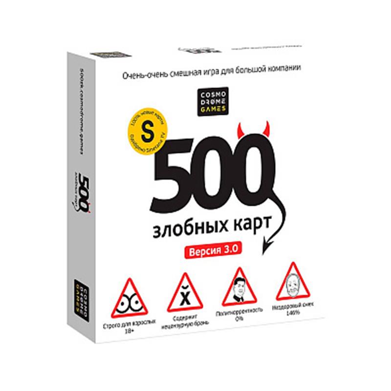 

Настольная игра Cosmodrome Games 500 Злобных карт (52060)