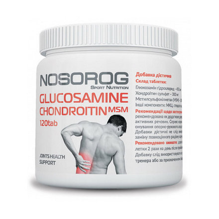 

Препараты для восстановления суставов и связок Nosorog Nutrition Glucosamine Chondroitin MSM 120 таблеток (446467-2)