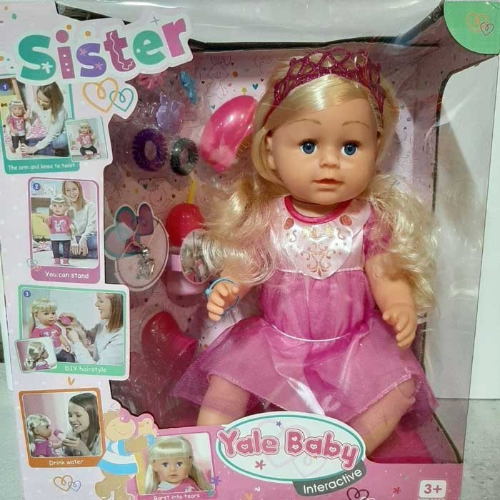 

Кукла Пупс Сестричка Sister Yale Baby в малиновом платье 45 см