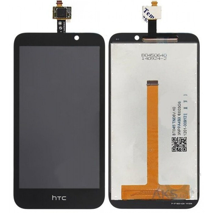 

Дисплей для мобильного телефона HTC Desire 320, черный, с тачскрином [High Copy]