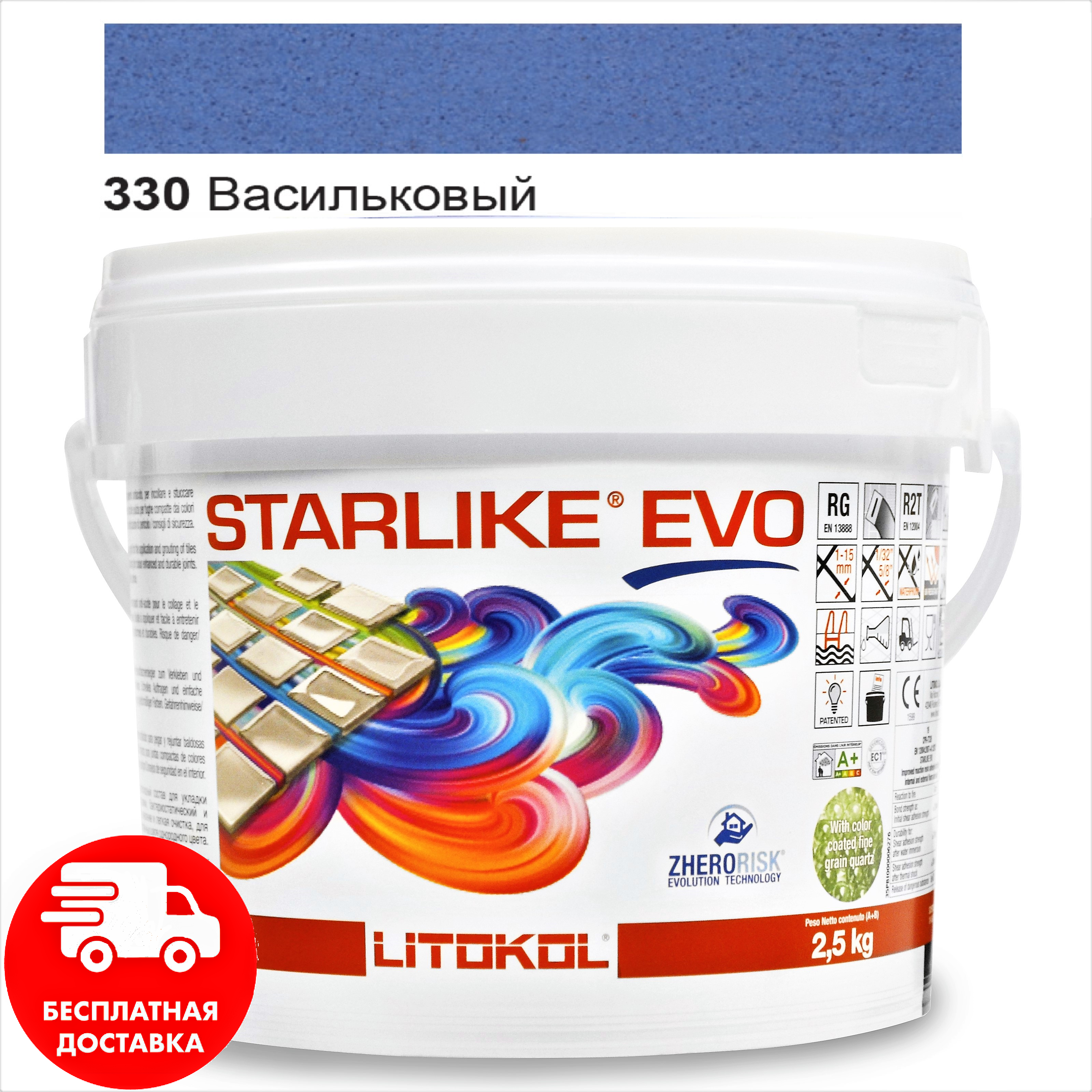 

Затирка для швов эпоксидная двухкомпонентная Litokol Starlike® EVO 330 (Васильковый) 2,5кг