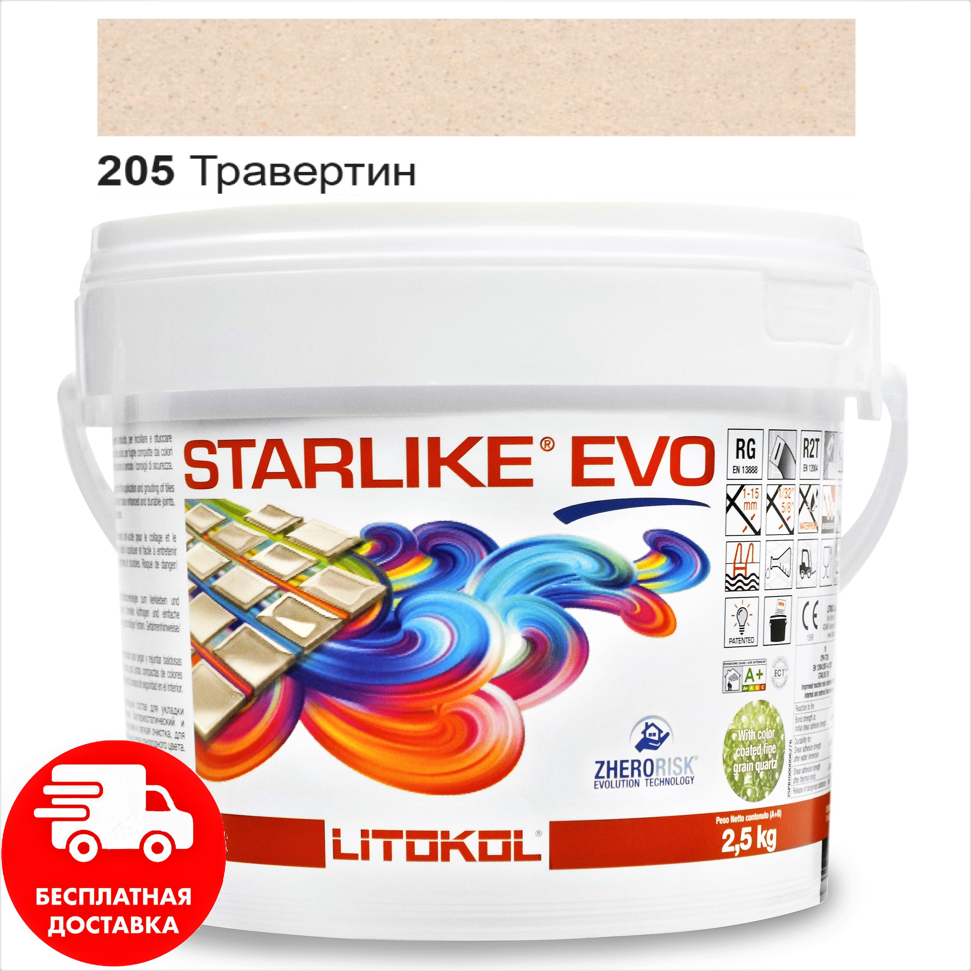 

Затирка для швов эпоксидная двухкомпонентная Litokol Starlike® EVO 205 (Травертин) 2,5кг