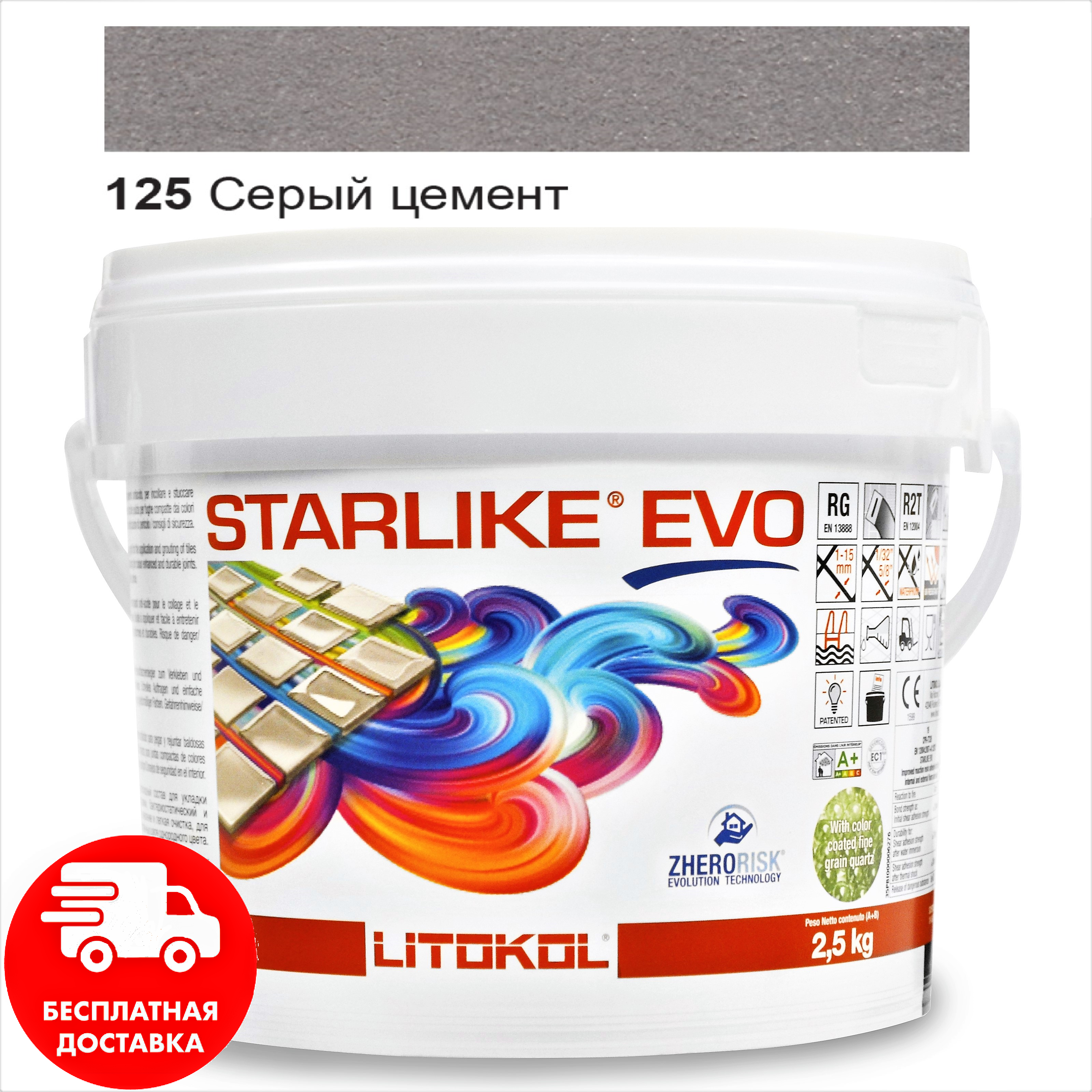 

Затирка для швов эпоксидная двухкомпонентная Litokol Starlike® EVO 125 (Серый цемент) 2,5кг