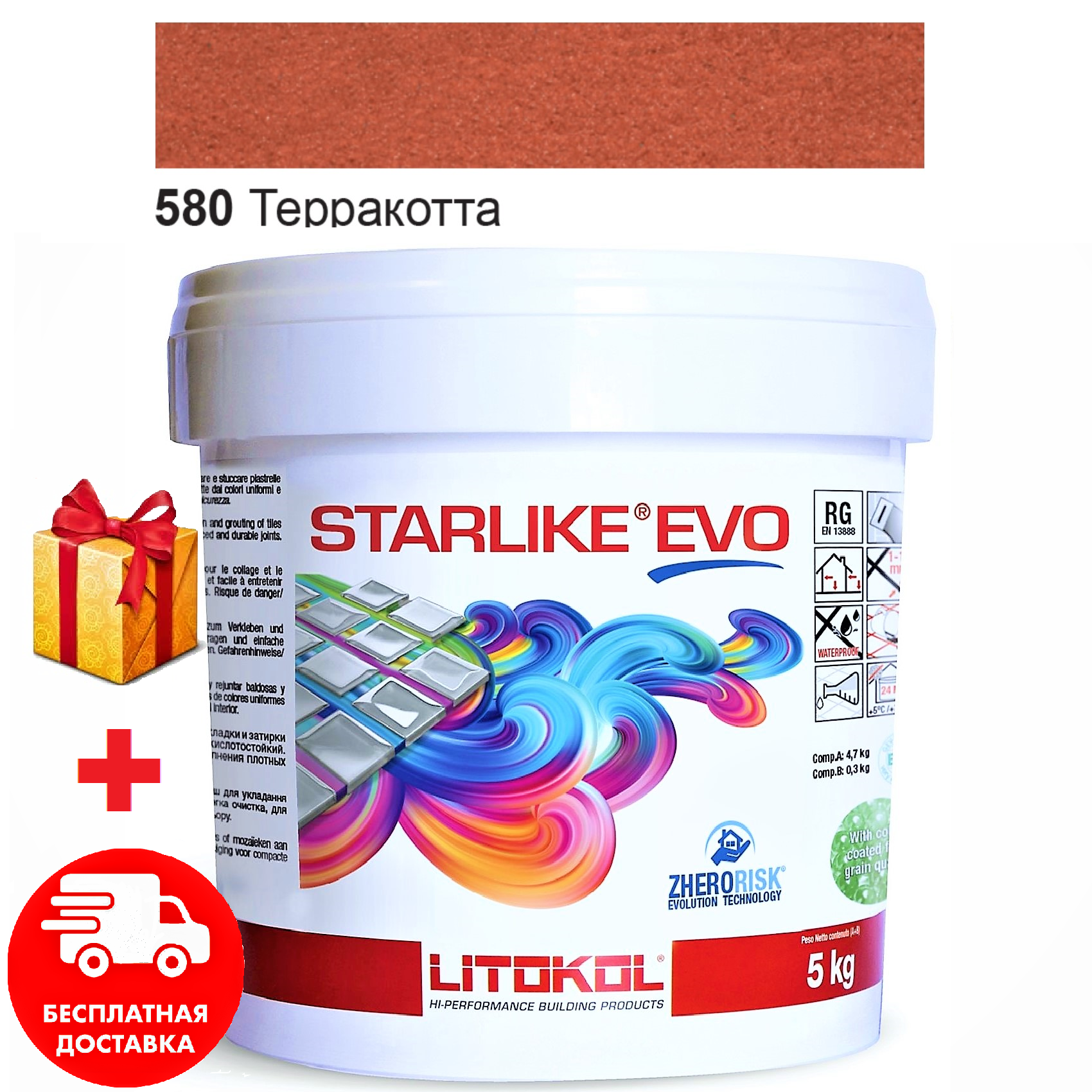 

Затирка для швов эпоксидная двухкомпонентная Litokol Starlike® EVO 580 (Терракота) 5кг