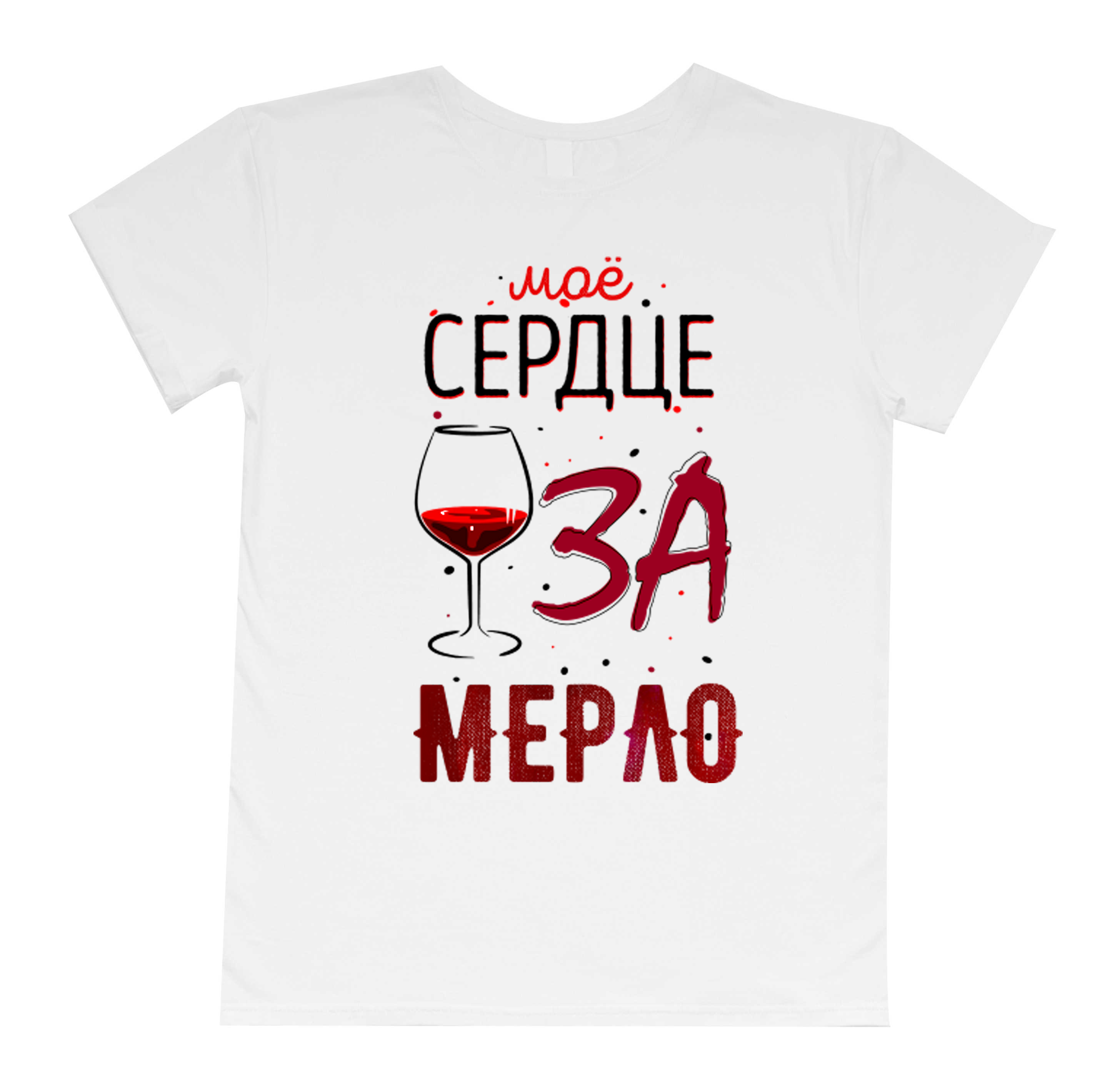 

Футболка женская Спиногрыз Мое сердце за мерло СПИ522 белый, Футболка женская Спиногрыз Мое сердце за мерло СПИ522 белый S