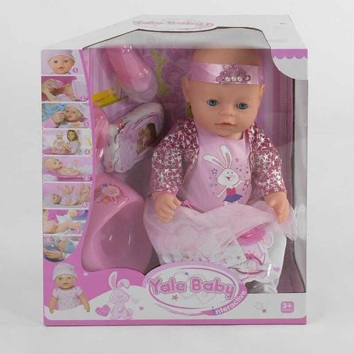 

Пупс функциональный Yale Baby BL 029 D
