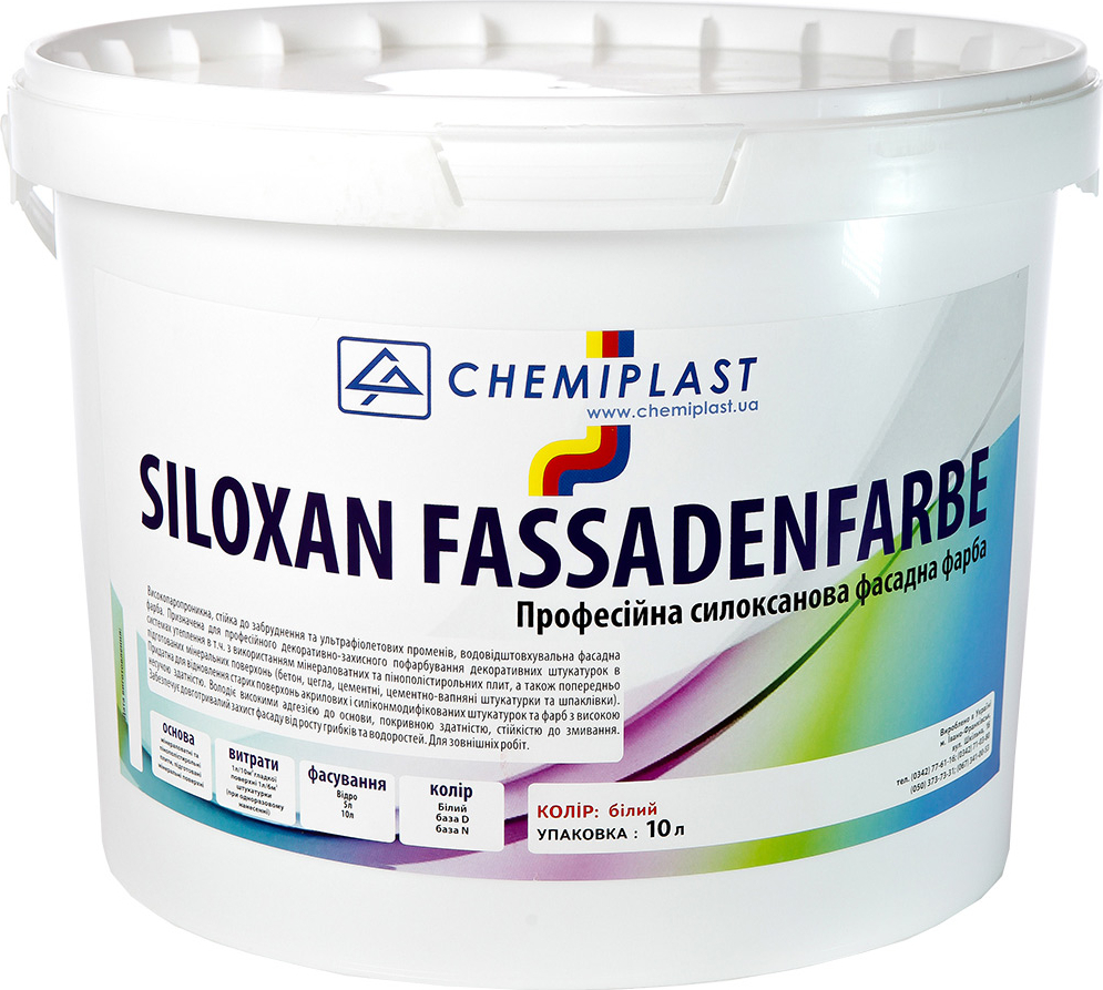 

Силоксановая фасадная краска CHEMIPLAST SILOXAN FASSADENFARBE легкомоющаяся 10 л белая (SKU_25042-mg)