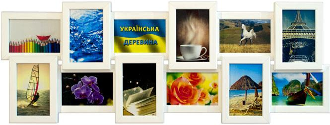 

Деревянная мультирамка на 12 фото История белая (SKU_231195262-mg)