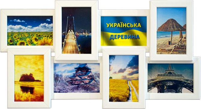 

Деревянная мультирамка на 8 фото История 8 (SKU_231195250-mg)