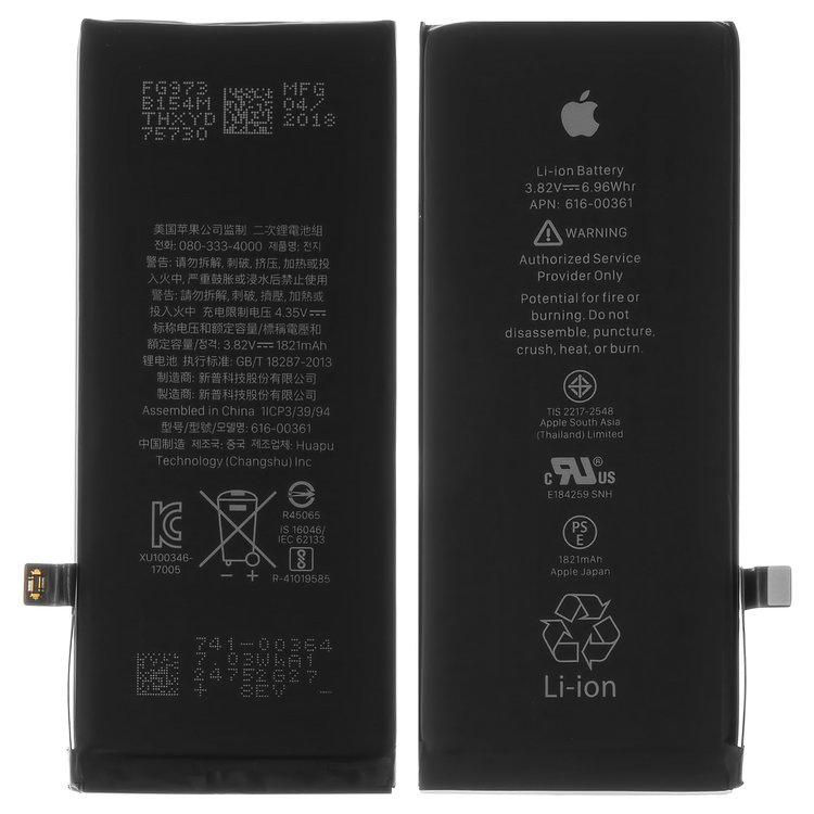 

Акумулятор для iPhone 8, Li-ion, 3,82 B, 1821 мАг, #616-00357