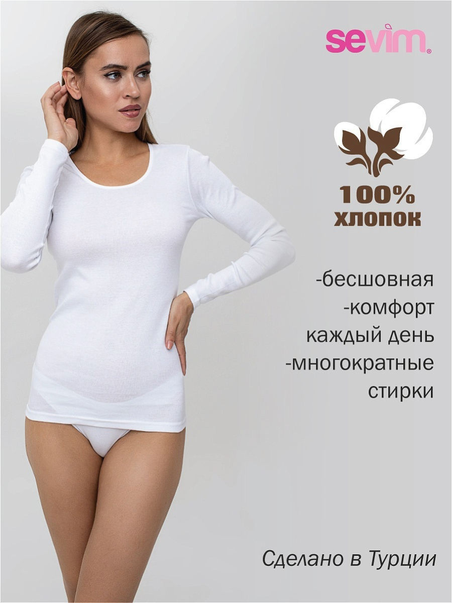 

Футболка жіноча Sevim біла L (артикул 150)