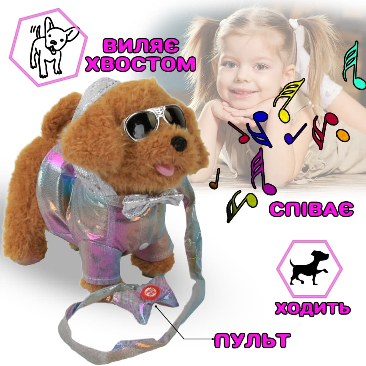

Интерактивная игрушка Bambi Electric Pet Dog мягкая собачка на поводке и аксессуарами, ходит и поет песни на русском языке Серебристая
