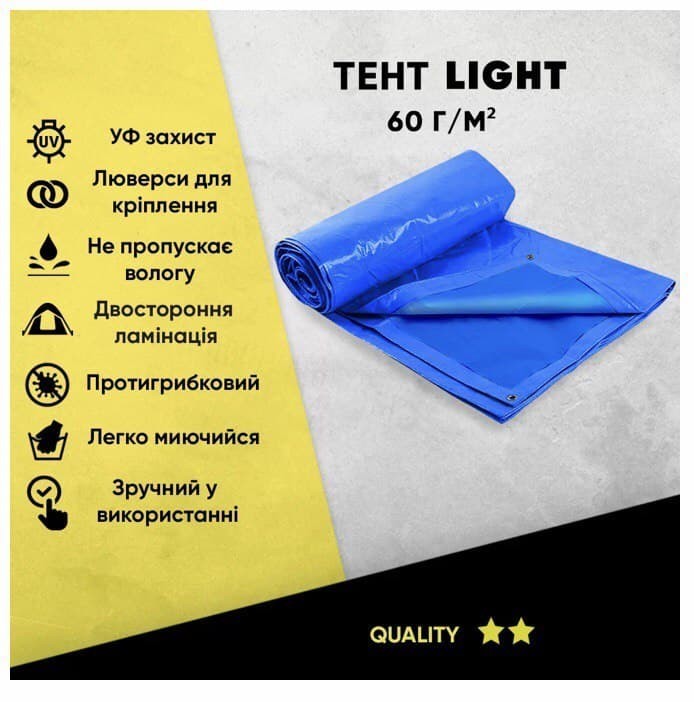 

Тент садовый LIGHT Тарпаулин, размер 6×10 60 г/м².