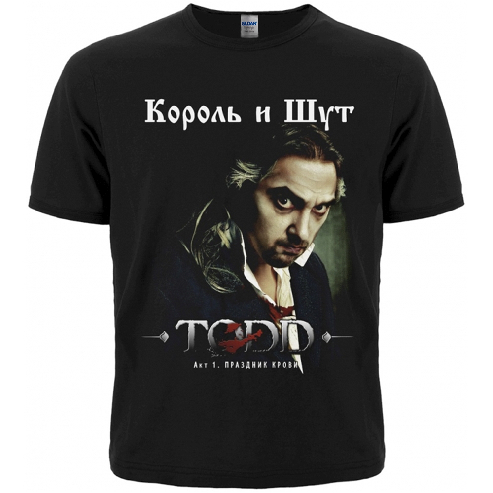 

Футболка Rockway Король и Шут "TODD" Черный , Размер, Футболка Rockway Король и Шут "TODD" Черный , Размер M