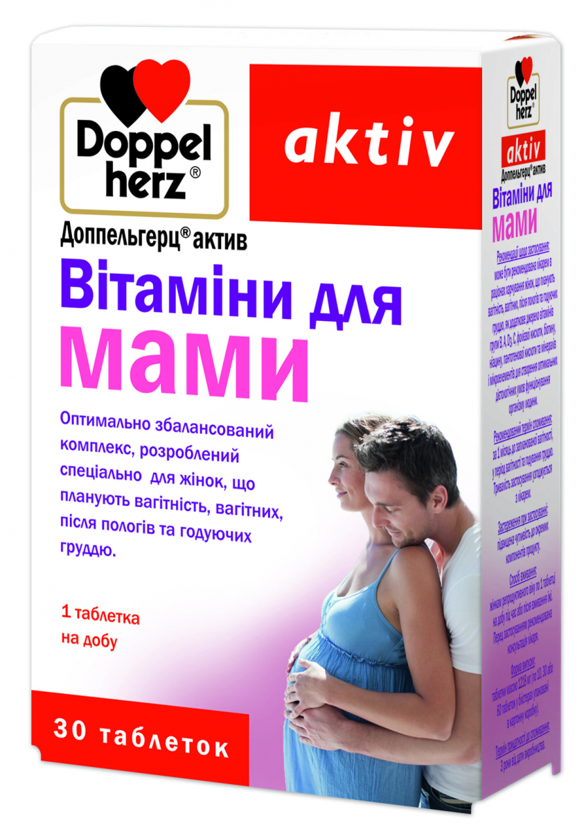 

Доппельгерц актив, витамины для мамы, Doppel Herz, 30 таблеток