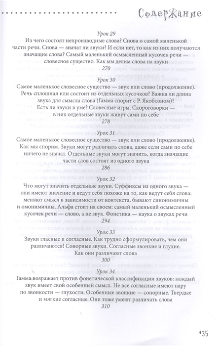 

Загадки слова (1567839)