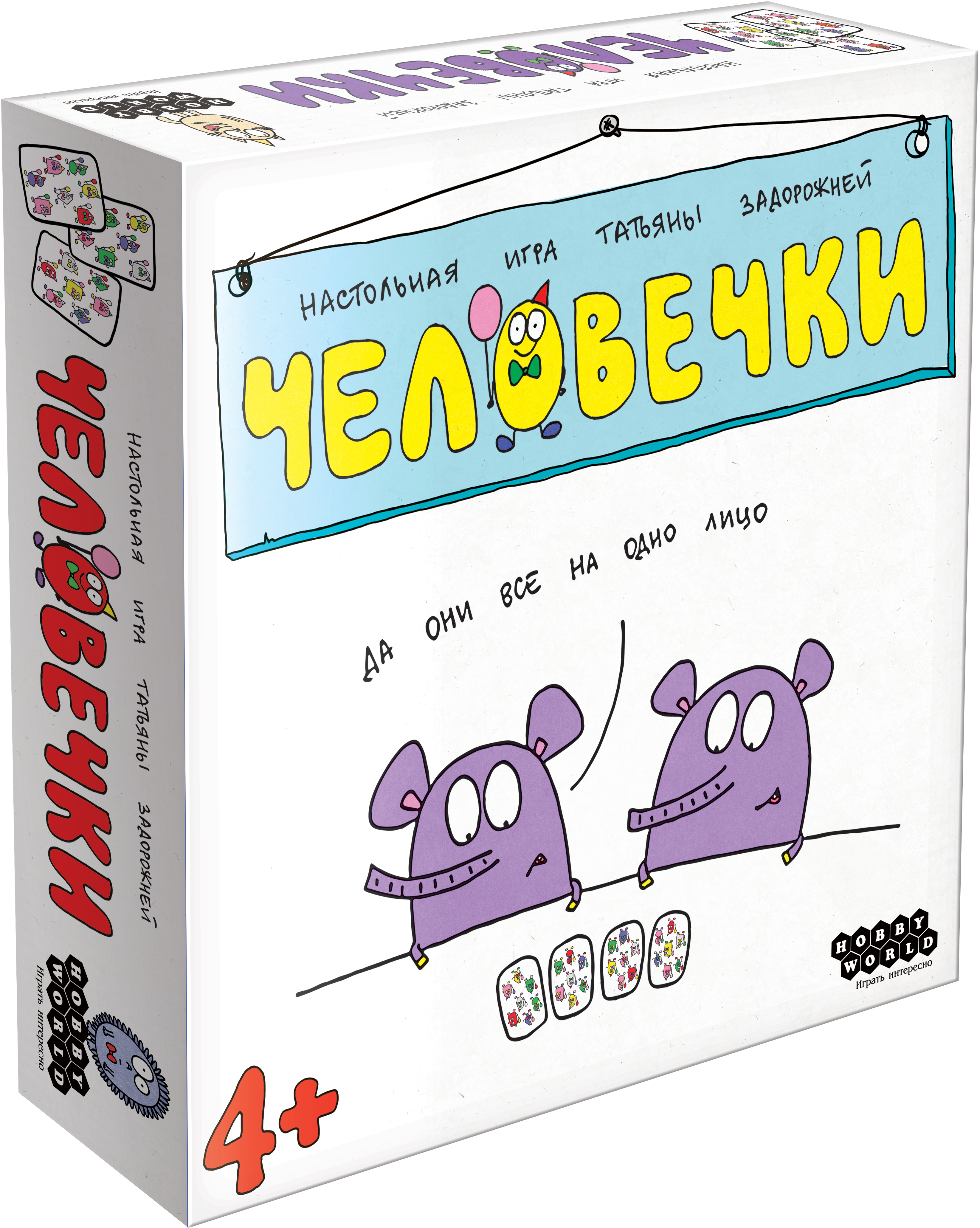 

Настольная игра Hobby World Человечки (4630039152393) (915239)