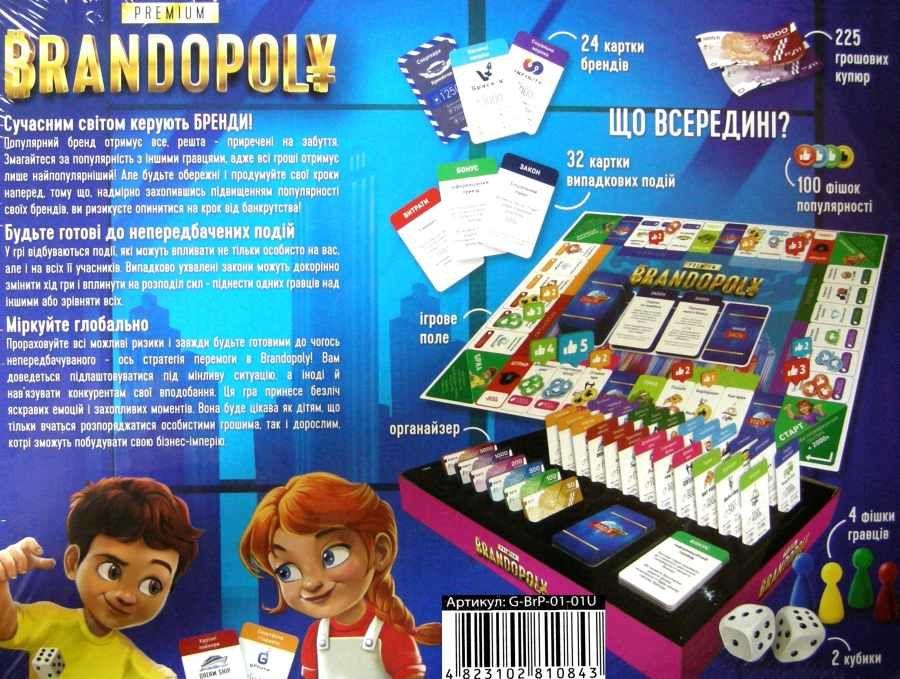 

Настольная игра Брендополия Danko Toys G-BrP-01-01