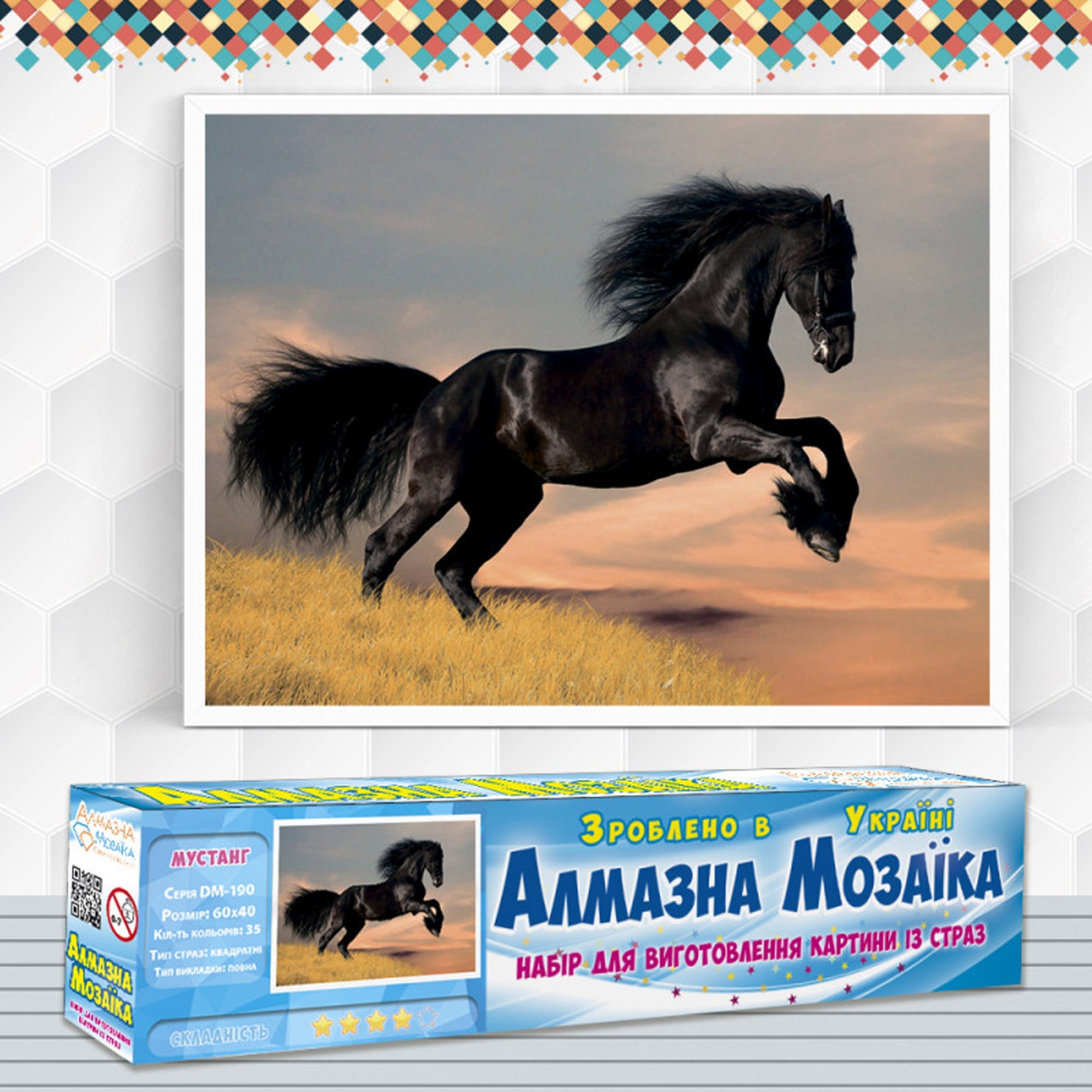 

Алмазная вышивка Алмазная мозаика "Мустанг" 60х40см DM-190