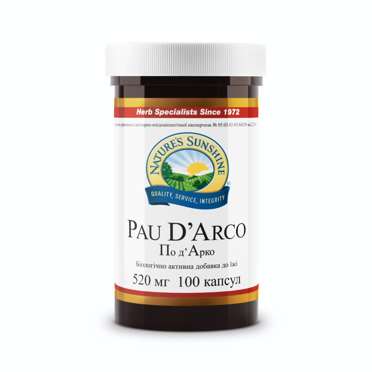 

Фитопродукт Pau D`Arco (По Д'Арко) NSP США противовирусный препарат 100 капсул (0004)