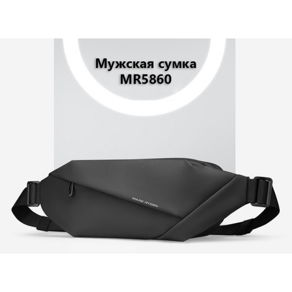 

Сумка на одно плечо Mark Ryden (mr 5860)