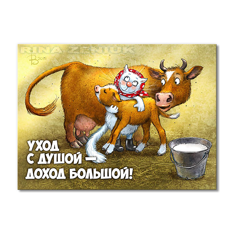 

Модульная картина Artel «Дохода много не бывает!» 1 модуль 60x90 см