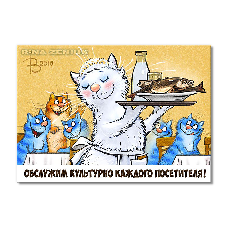 

Модульная картина Artel «Обслужим!» 1 модуль 80x120 см