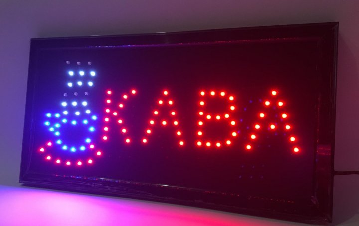 

Вывеска светодиодная торговая LED табличка реклама КАВА (КОФЕ) на украинском языке 48х25 см