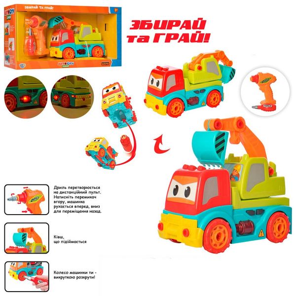 

Детский конструктор Машина Limo Toy KB 053