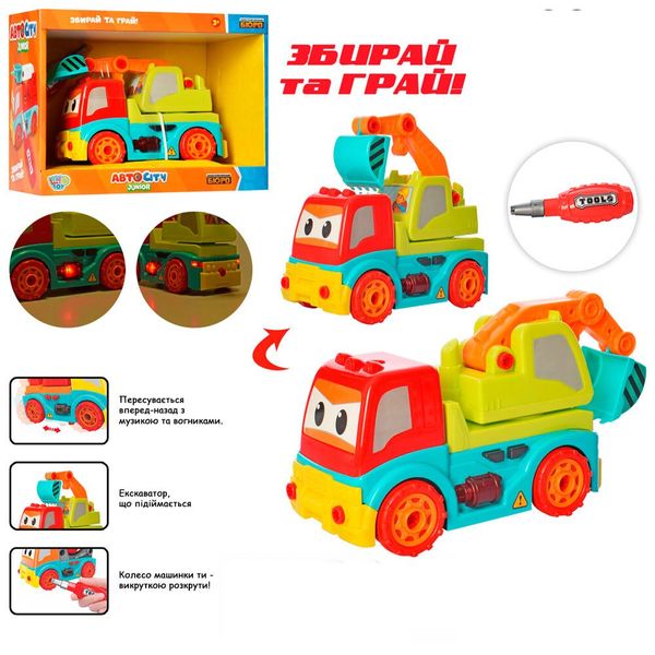 

Детский конструктор Машина Limo Toy KB 048