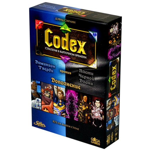 

Настольная игра GaGa Games Кодекс Codex: Синие против Черных (Доминион Тверди против Плети Черной Длани) (дополнение) ( GG085 )
