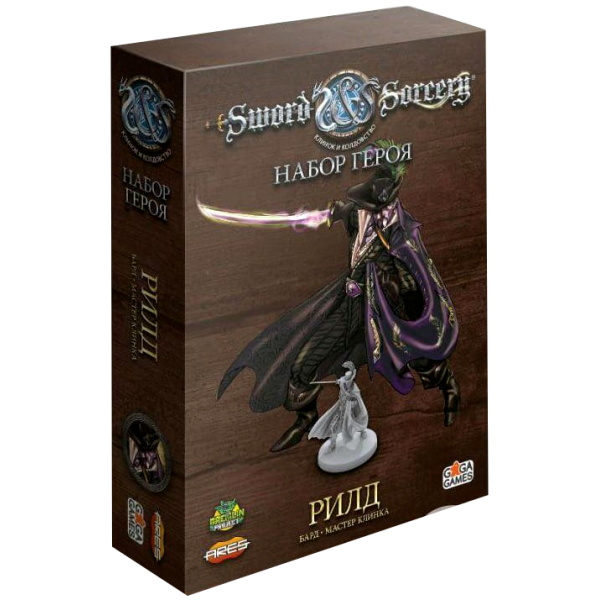 

Настольная игра GaGa Games Клинок и колдовство Герой Рилд (Sword & Sorcery: Hero Ryld) ( GG160 )