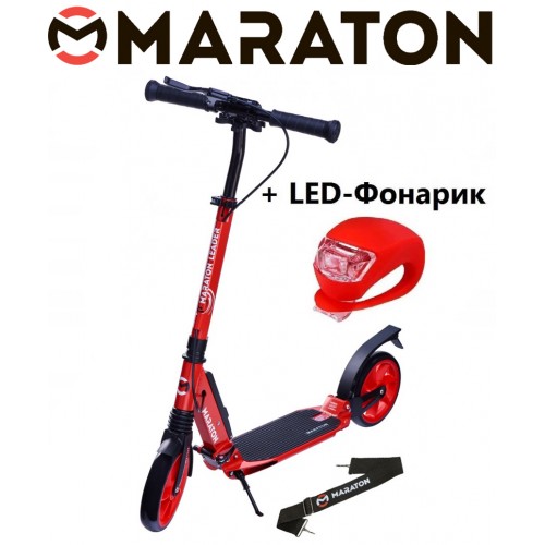 

Самокат Maraton LEADER (2021) красный + Led фонарик