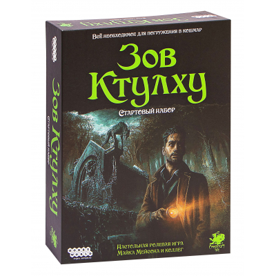 

Настольная игра Hobby World Зов Ктулху. Стартовый набор (915248)