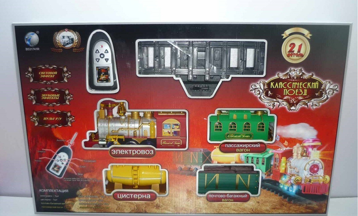 

Железная Дорога 2820/531741R "Класический поезд" на р.у.муз.свет