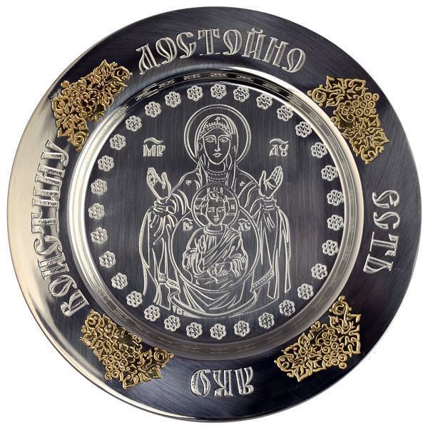 

Тарелочка серебряная Знамение Фамильные Драгоценности арт. 2.7.0025