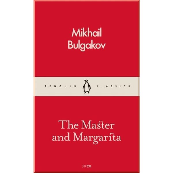 

The Master and Margarita. Mikhail Bulgakov. ISBN:9780241259320