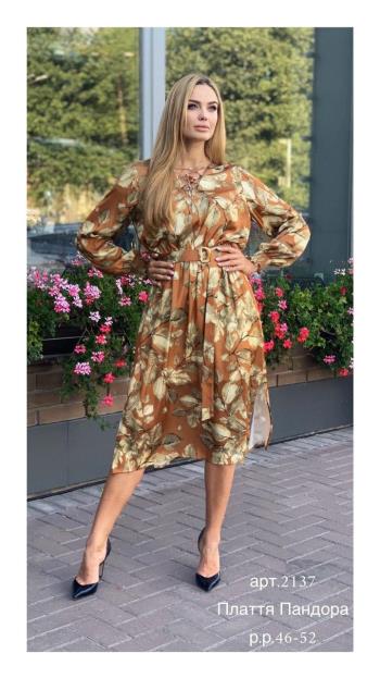 

Платье Style-Nika Пандора  Золотой в принт 2137, Платье Style-Nika Пандора 50 Золотой в принт 2137