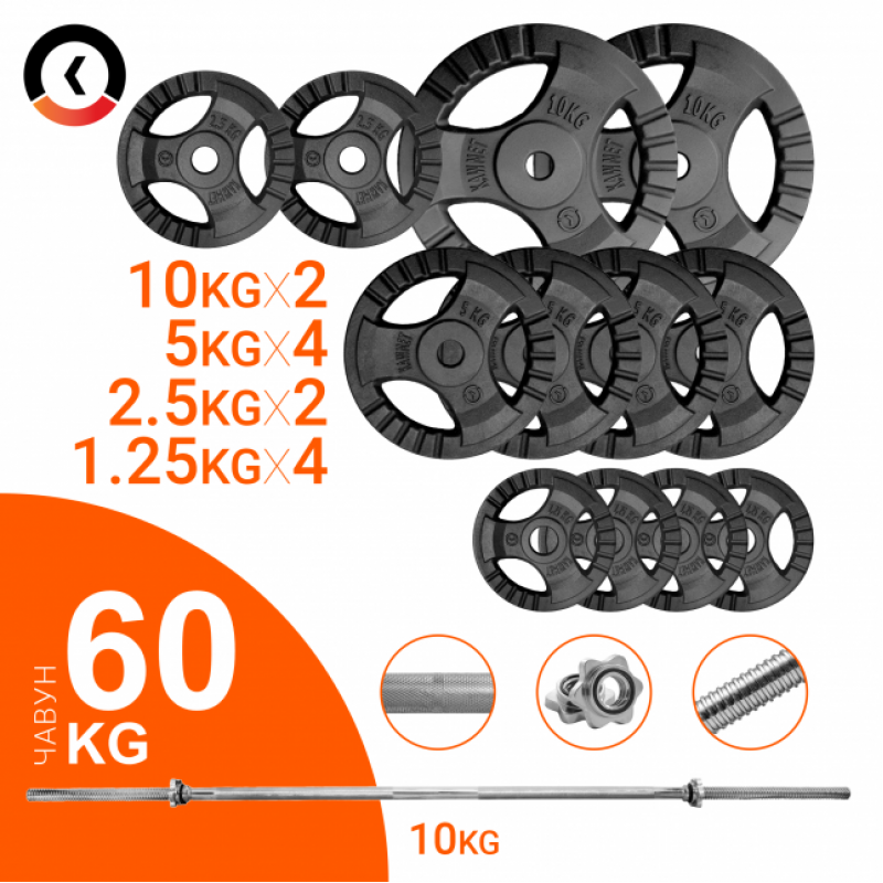 

Штанга разборная Kawmet 1800 мм 60 кг, код: BARBELL/60/30/K1