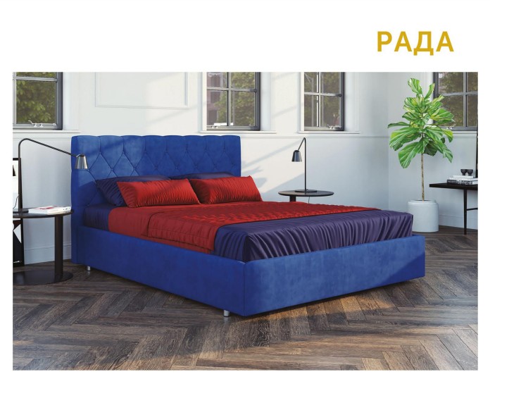

Кровать Рада Городок 1800х2000