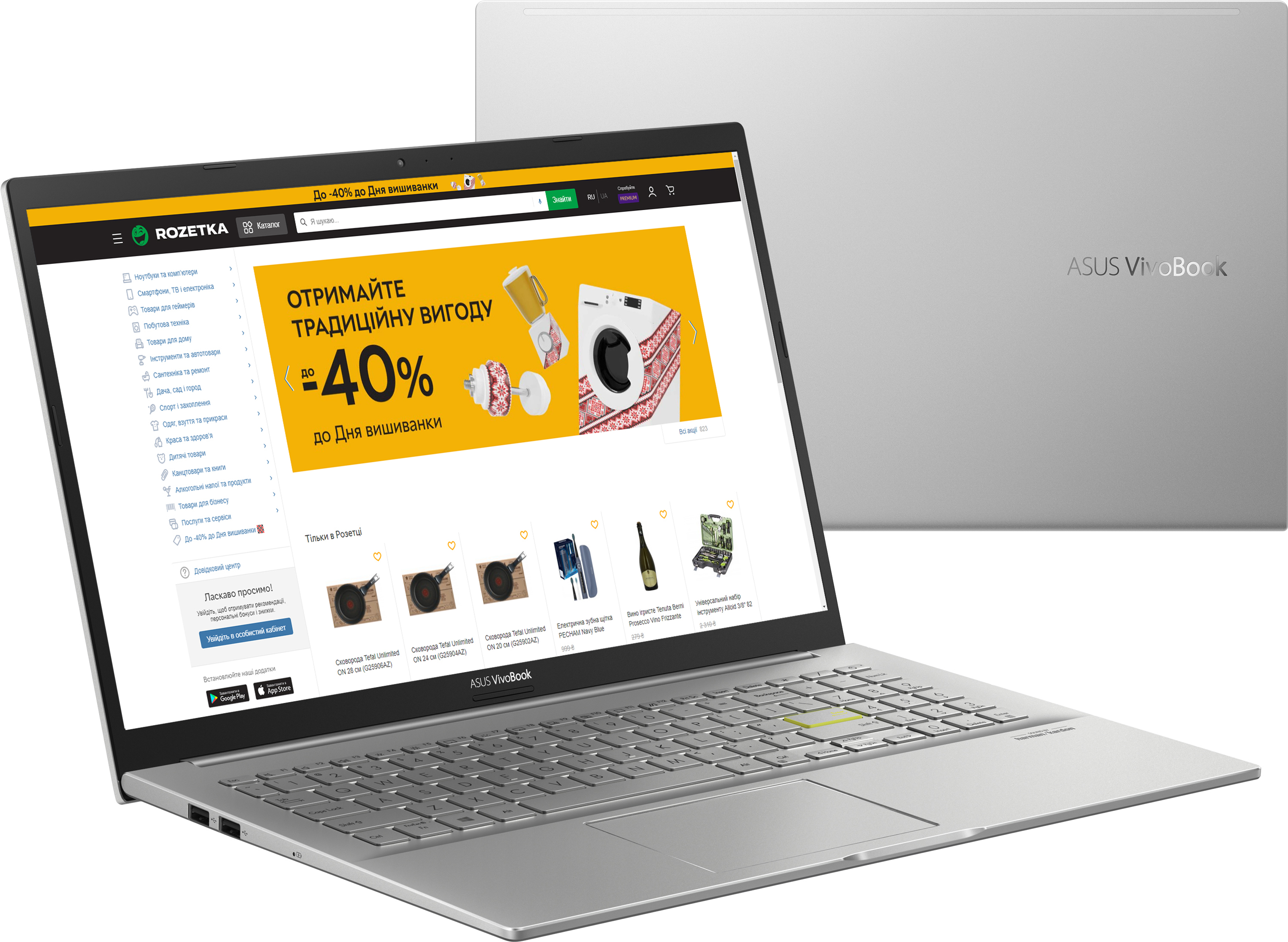 

Ноутбук Asus VivoBook 15 K513EQ-BN266 (90NB0SK2-M03410) Transparent Silver