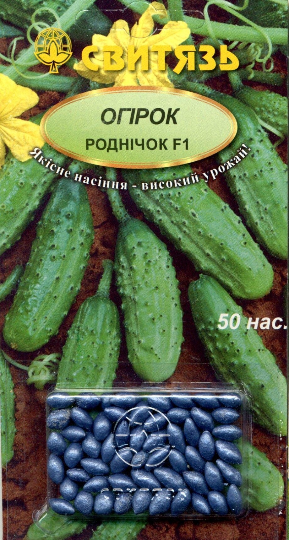 Родничок f1 отзывы