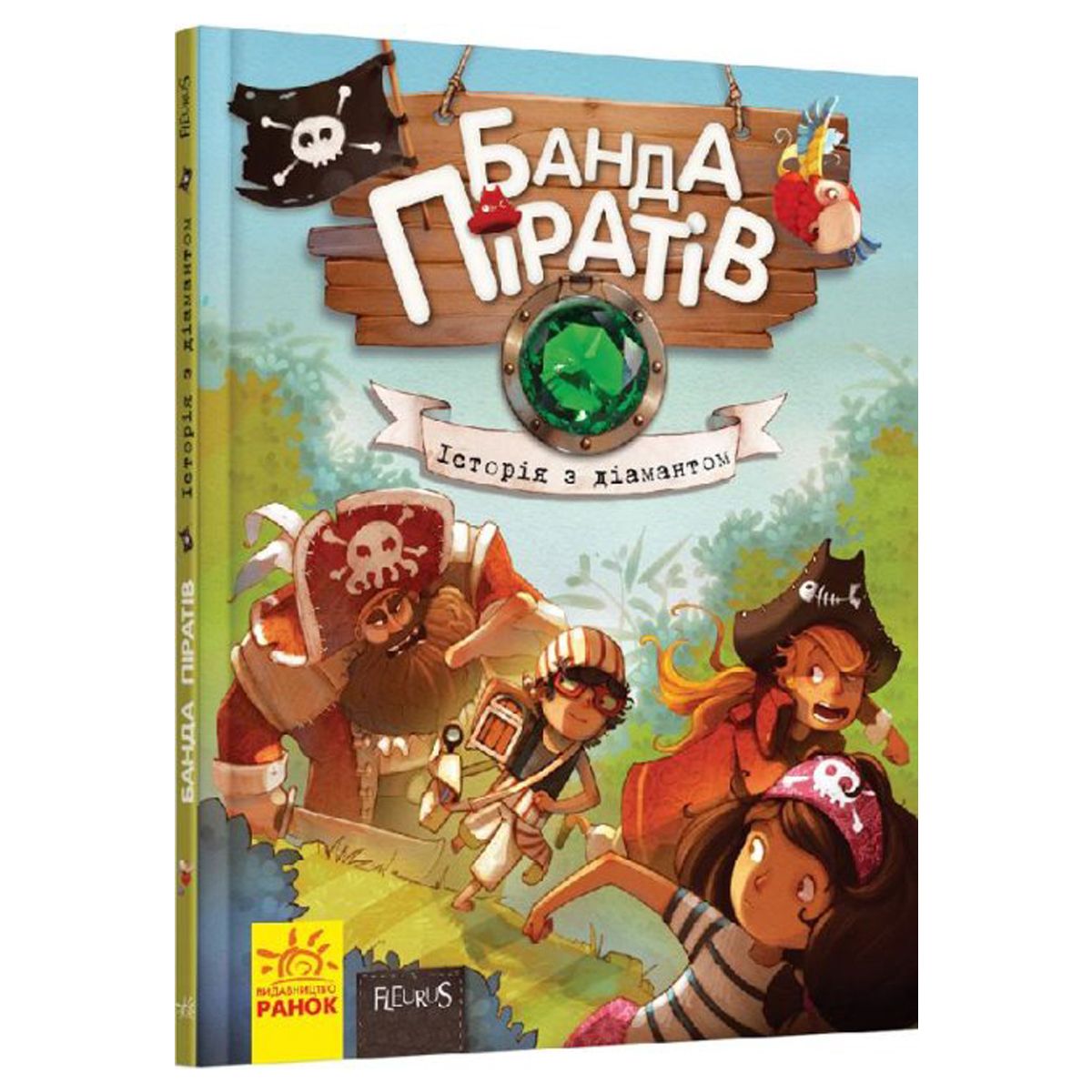 

Книга Банда пиратов История с бриллиантом укр Ранок (Ч797012У) (170399)