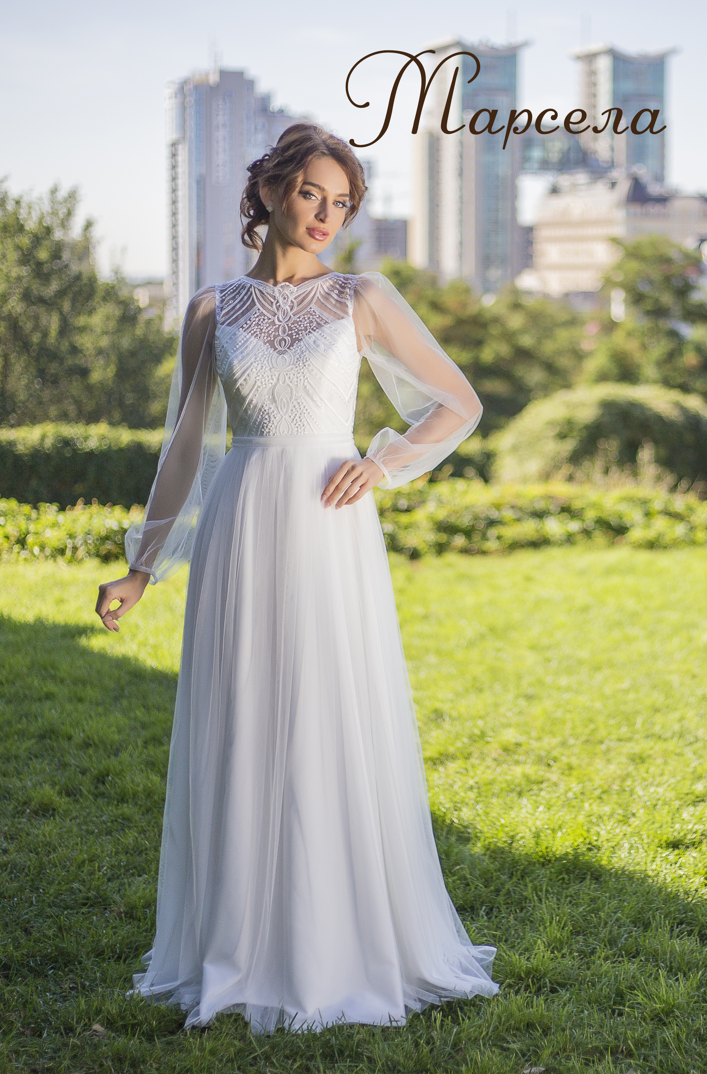 

Свадебное платье ANGEL FASHION DRESS МАРСЕЛА 44 молочный