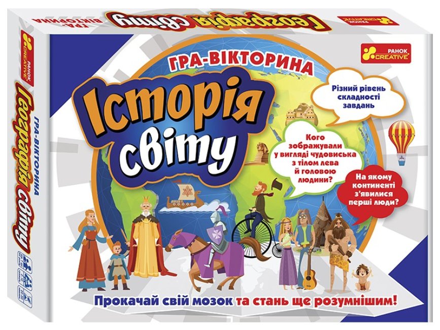 

Гра-вікторина Історія світу (Укр) Ranok-Creative 12120141У (4823076147846) (400784)