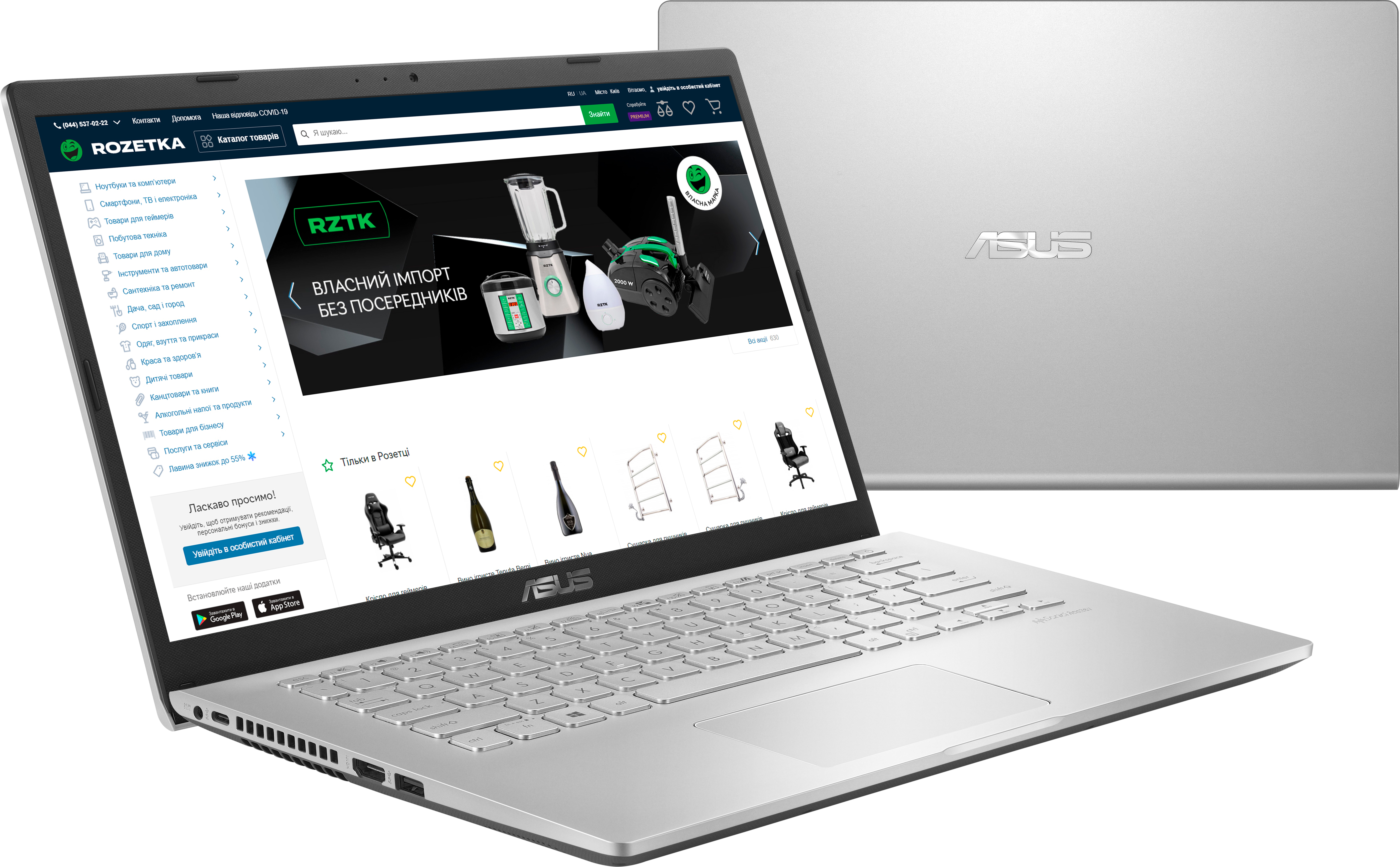 

Ноутбук ASUS Laptop 14 X409FA-BV301 (90NB0MS1-M09830) Transparent Silver