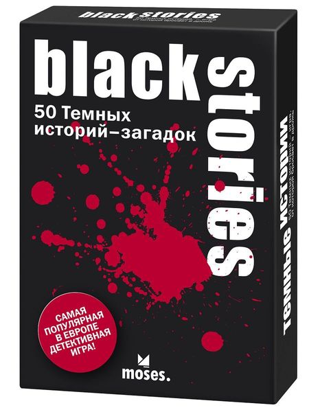 

Настольная игра Moses Темные истории 1 (Black Stories)