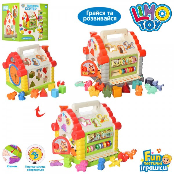 

Развивающая логическая игрушка для детей Теремок 9196 Limo toy