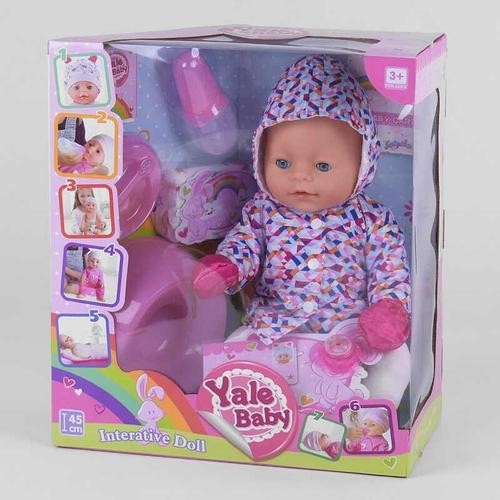 

Пупс функциональный Yale Baby BL 023 S